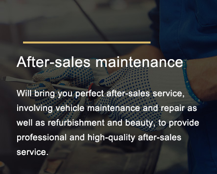 After-sales maintenance