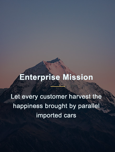 Enterprise Mission